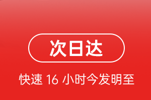 哈密伊州机场物流航空货运 航空货运