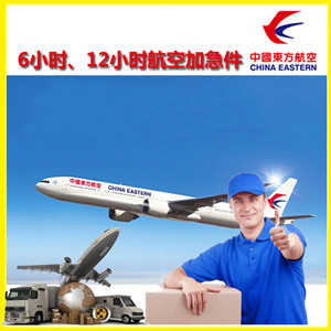 哈密伊州机场物流公司谈空运的四大作用是什么